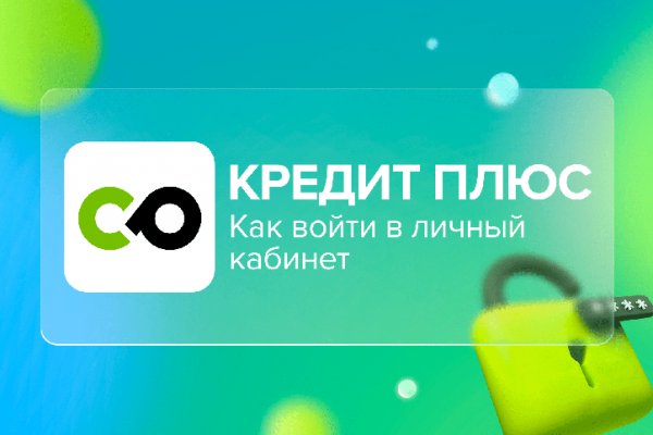 Kraken как зайти