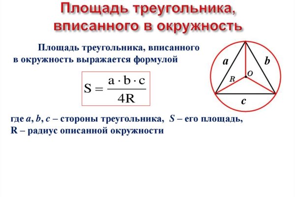 Kraken не работает