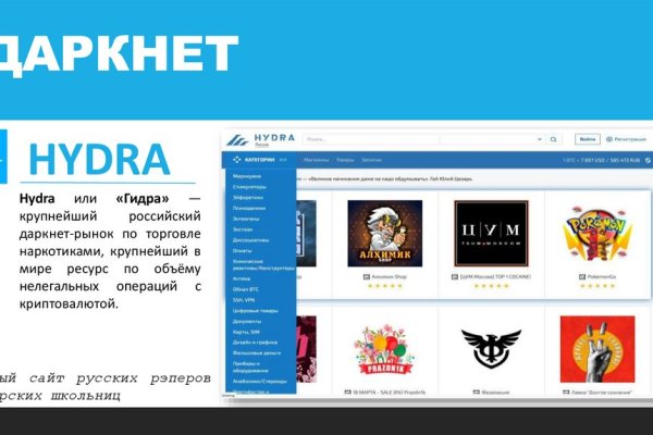 Darknet website